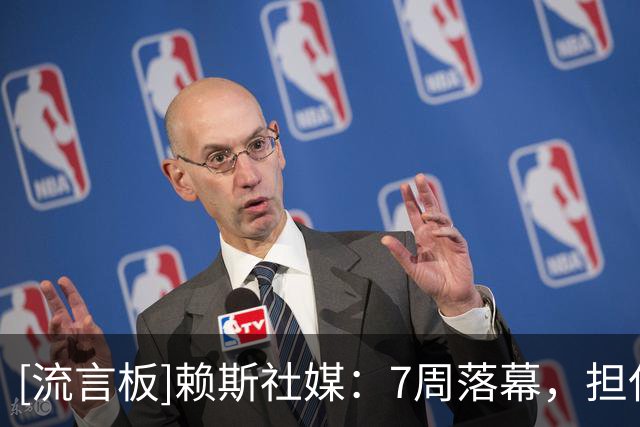 [流言板]赖斯社媒：7周落幕，担任队长并收获世界杯首球让我无比自豪